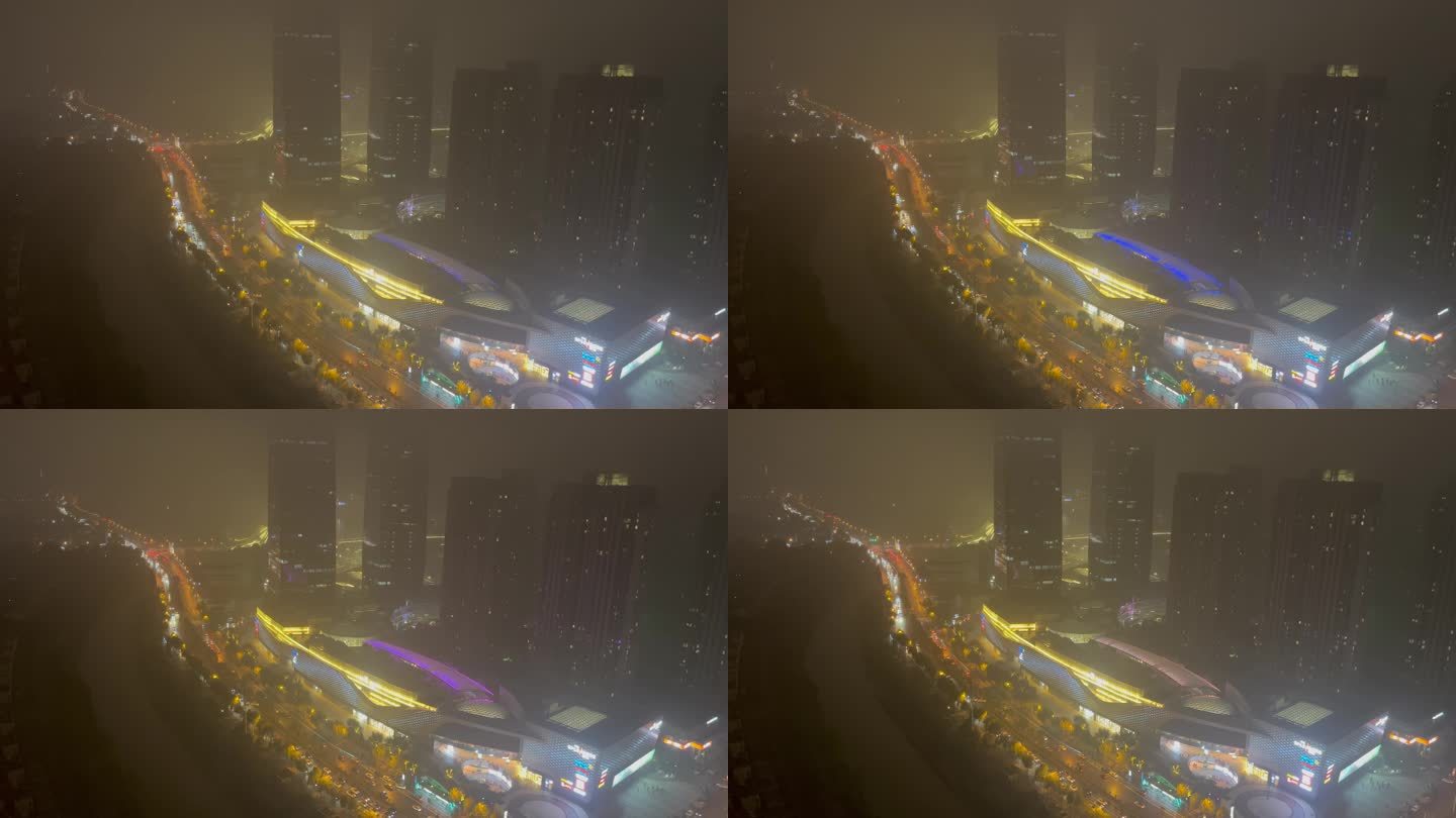 长沙文化艺术中心迷雾夜晚城市夜景车流灯光