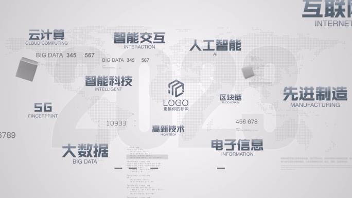 【原创】黑白科技多文字汇聚4K