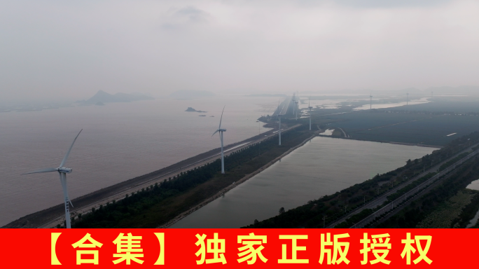 【5.1k合集3】航拍台州东海塘风车发电