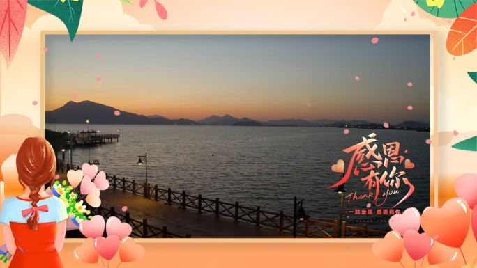 女神节边框 38妇女节边框 感恩节边框