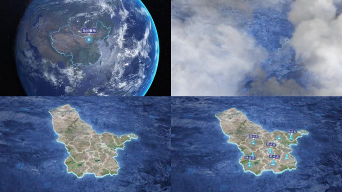 乌兰察布-地球俯冲到区位地图