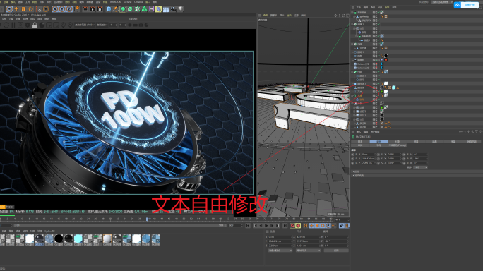 发动机电流冲击粒子扩散光波芯片充电Pd