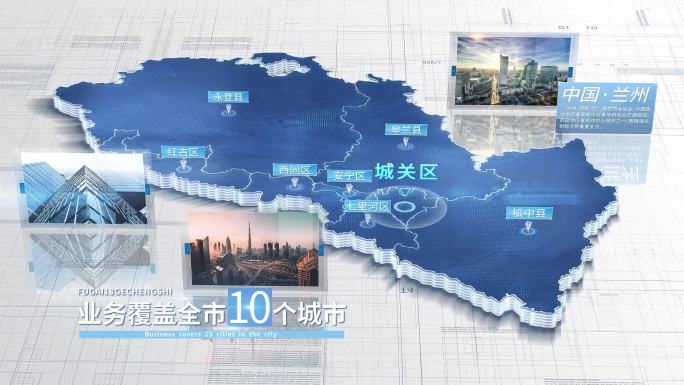 【兰州地图】兰州市地图