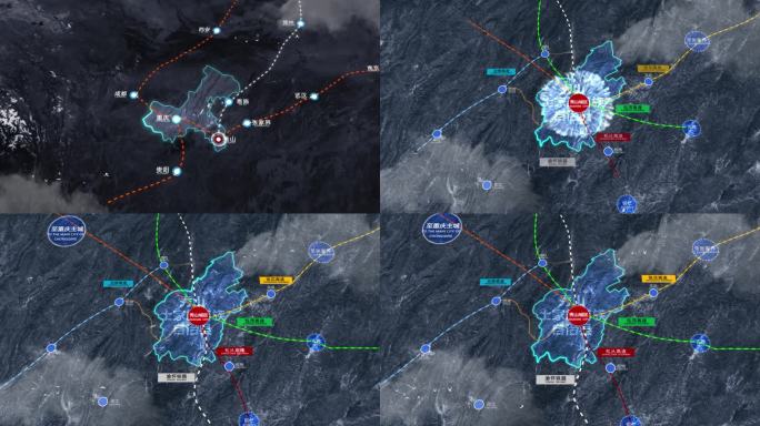 重庆秀山县区位地理交通地图动画