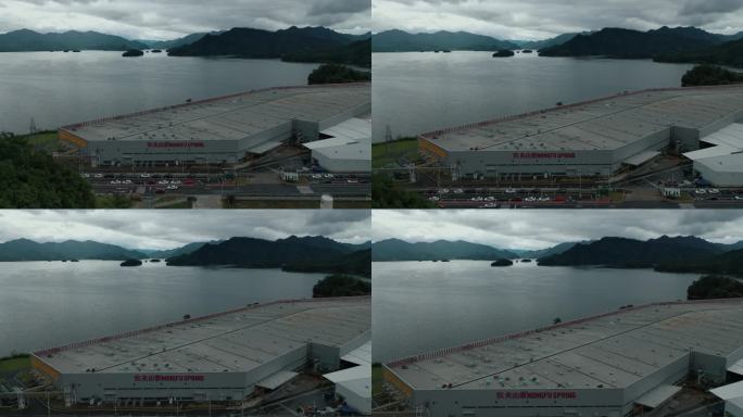 航拍千岛湖农夫山泉工厂