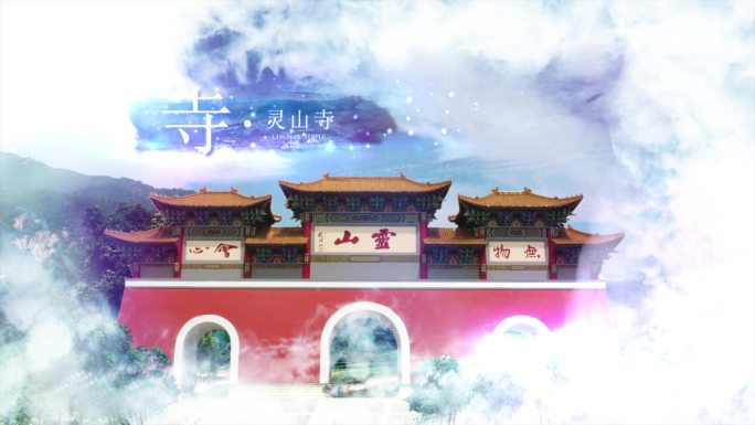 中国风云层彩色水墨照片图文标题展示