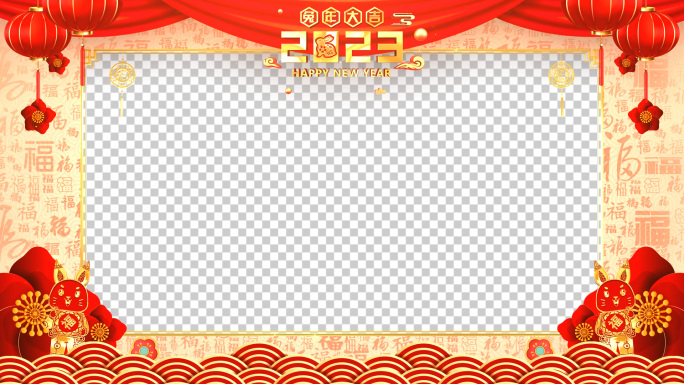 2023兔年春节拜年边框视频