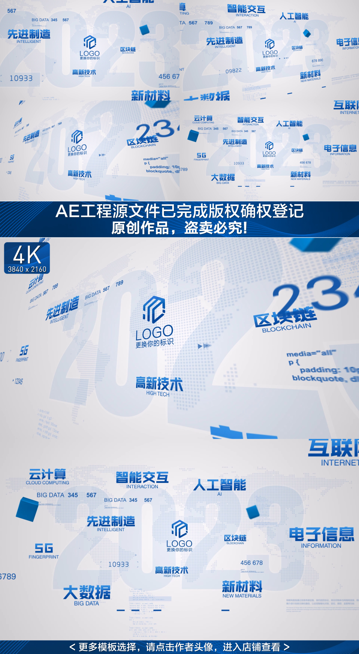 【原创】简洁多文字墙汇聚4K