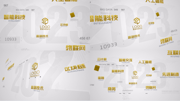 【原创】金色金融多文字汇聚4K