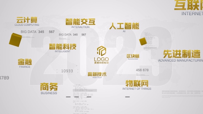 【原创】金色金融多文字汇聚4K