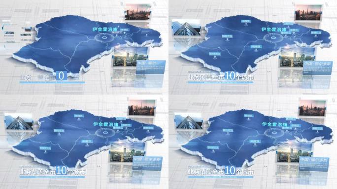 【鄂尔多斯地图】鄂尔多斯市地图