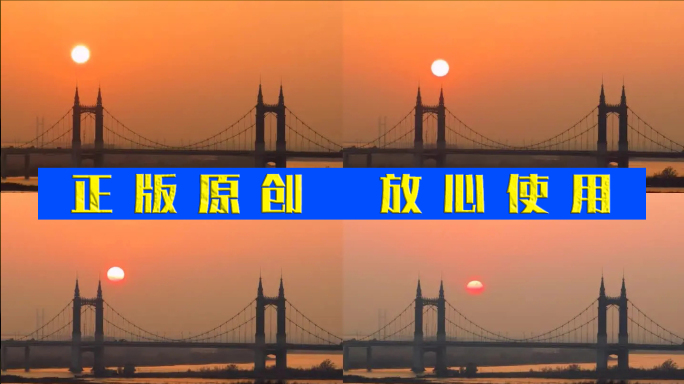 4k航拍哈尔滨延时 夕阳 落日 晚霞