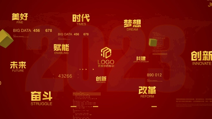 【原创】大气中国红多文字汇聚4K