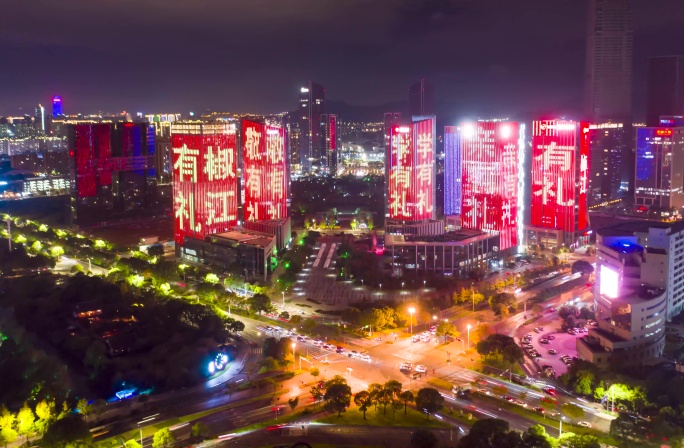 椒江不夜城  台州夜景 实拍视频城市风光