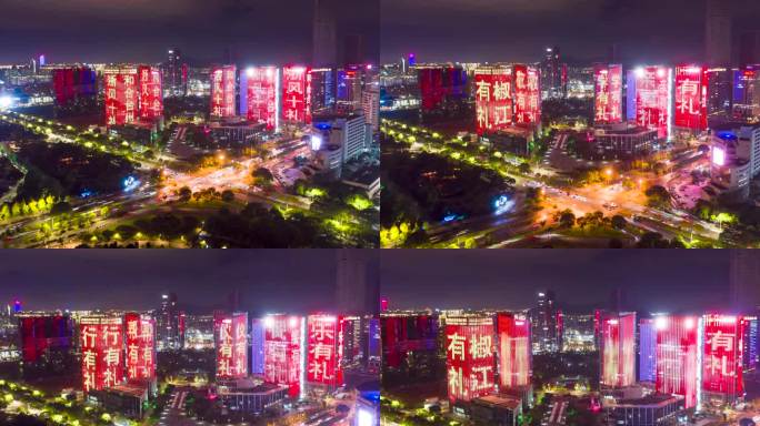 椒江不夜城  台州夜景 实拍视频城市风光