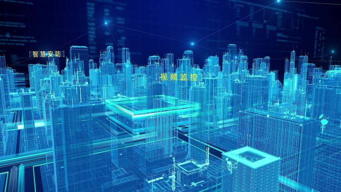 智慧城市科技城市虚拟建筑城市大脑AE模板
