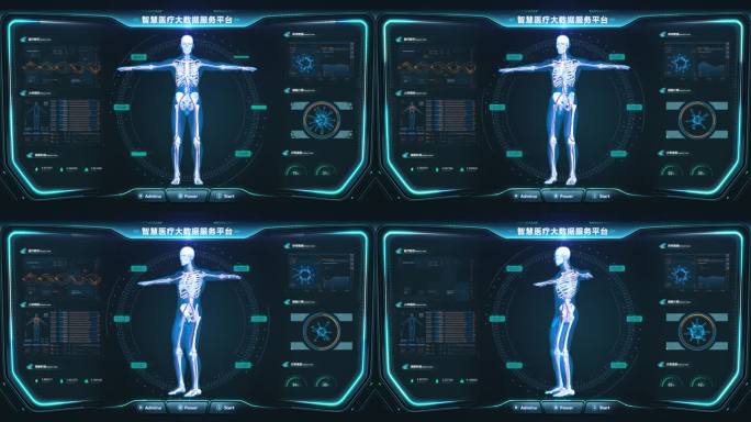 人物信息 HUD医疗信息 全息旋转