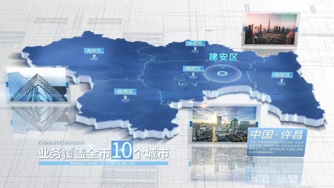 【许昌地图】许昌市地图