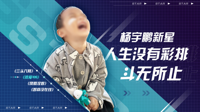 7款潮流時尚人物出场介绍