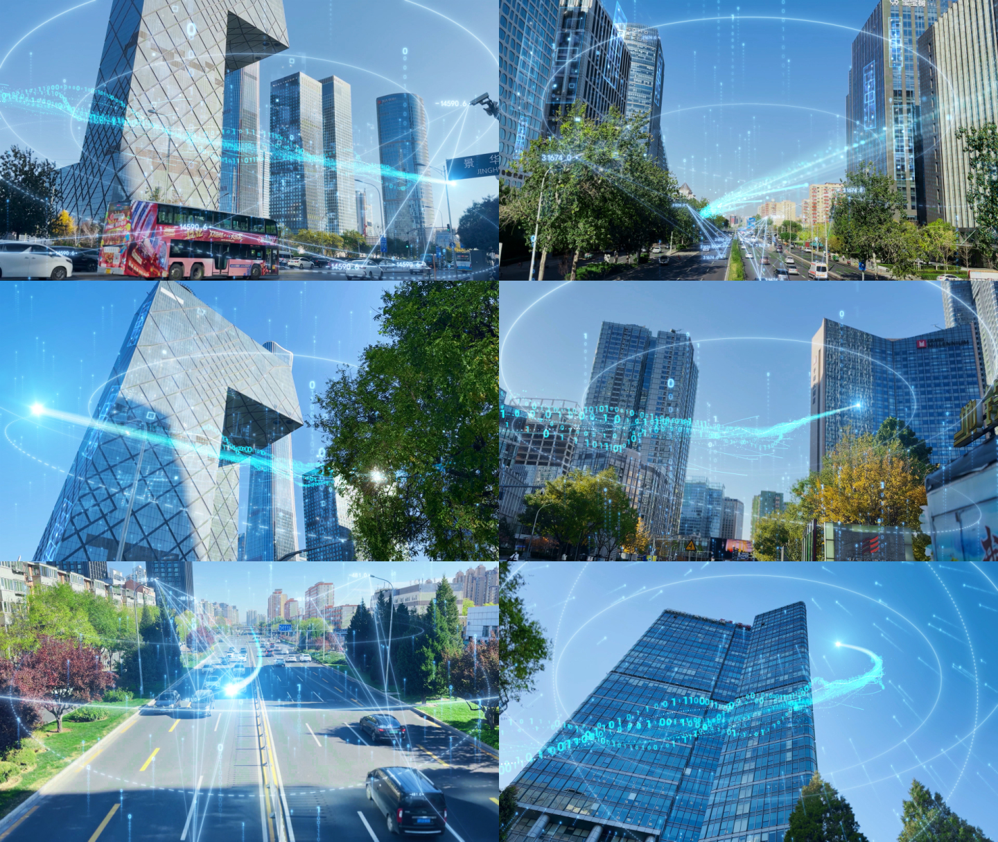 数字光线科技城市