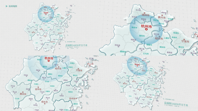 简洁干净大气浙江地图展示