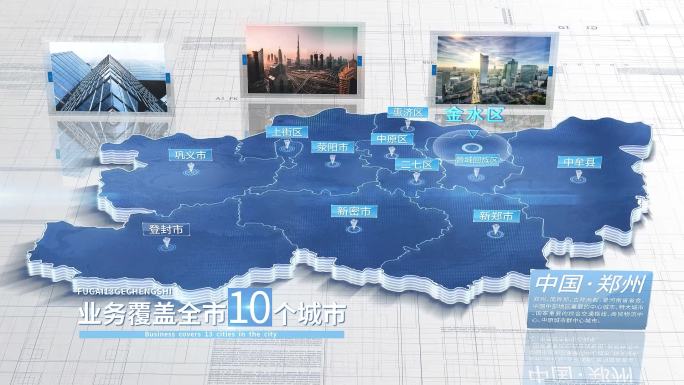 【郑州地图】郑州市地图