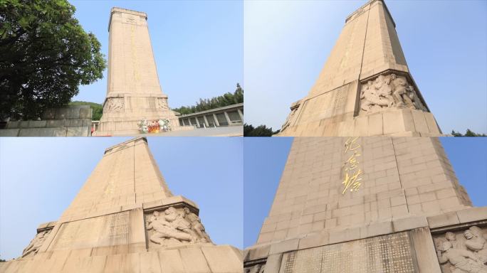 淮海纪念塔 雕塑石碑