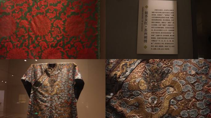 南京博物馆 刺绣