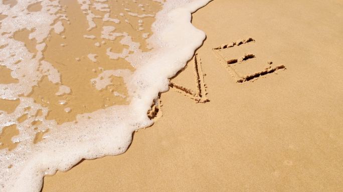 爱在沙滩上被海水冲走的沙滩上。