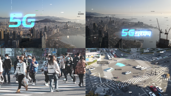科技5G智慧城市互联网信息时代