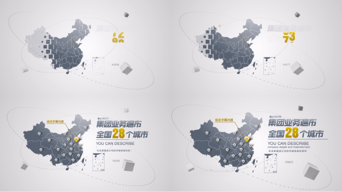 【原创】黑白科技中国地图4K