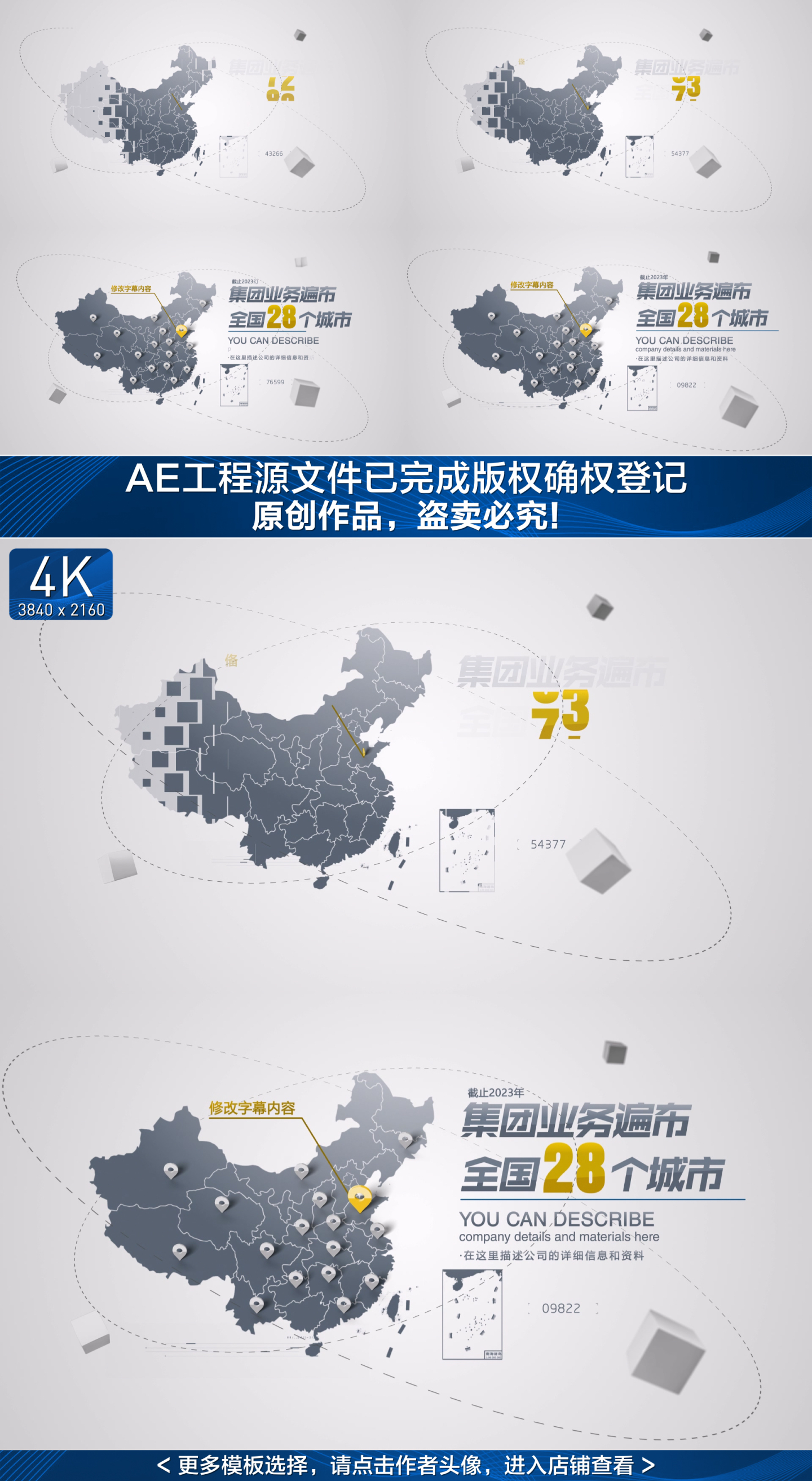 【原创】黑白科技中国地图4K