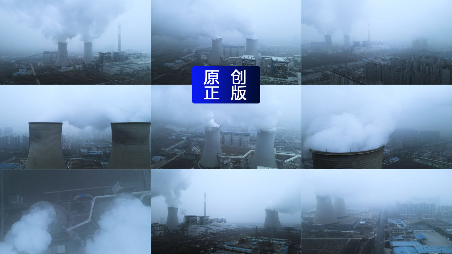 航拍烟囱工厂烟囱污染雾霾空气质量