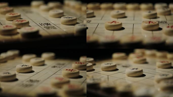 中国象棋