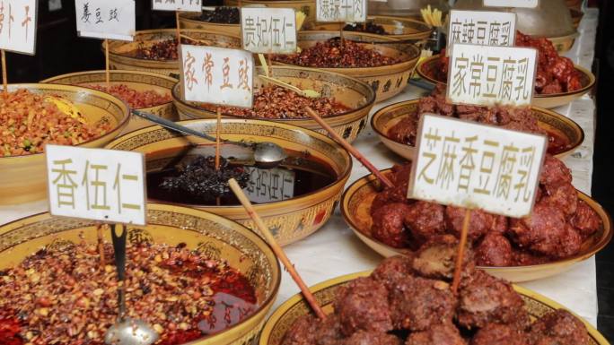 安仁古镇 传统泡菜 传统作料 传统小吃