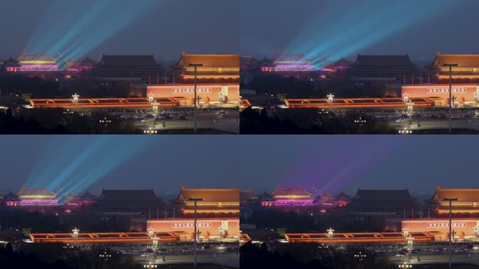 北京故宫紫禁城天安门长安街上元之夜灯光秀