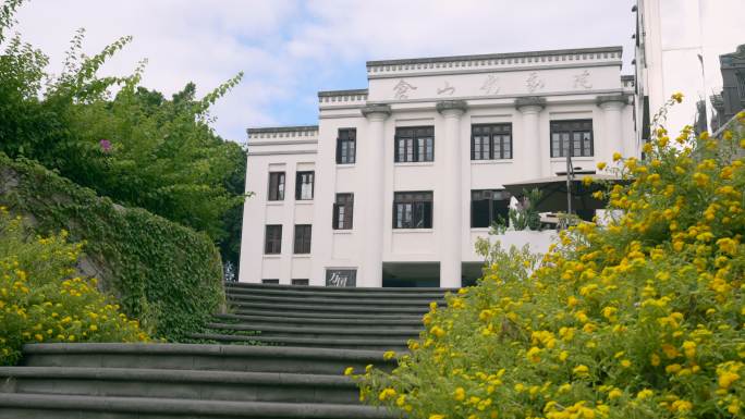 福州 仓山影剧院