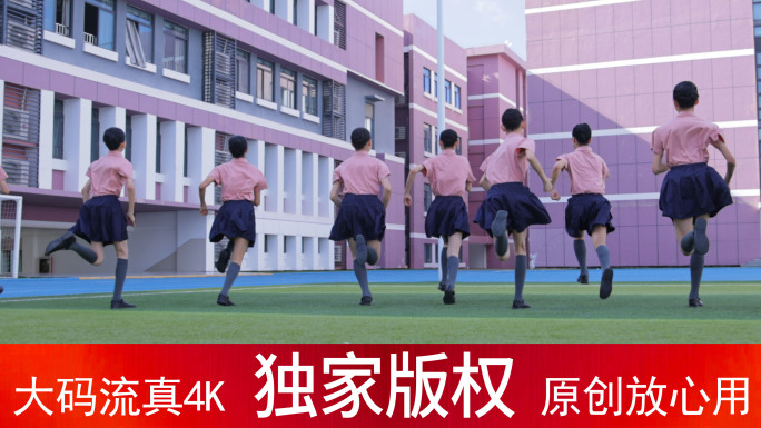 一群在操场奔跑的女学生_4K升格