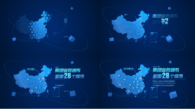 【原创】科技中国业务地图全国4K