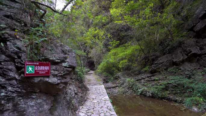 宜昌远安县武陵峡口风景区_1