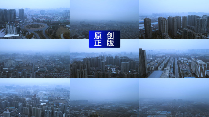空气污染城市雾霾空气质量