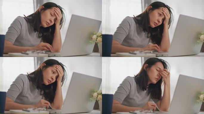 在家里使用笔记本电脑的亚洲女性