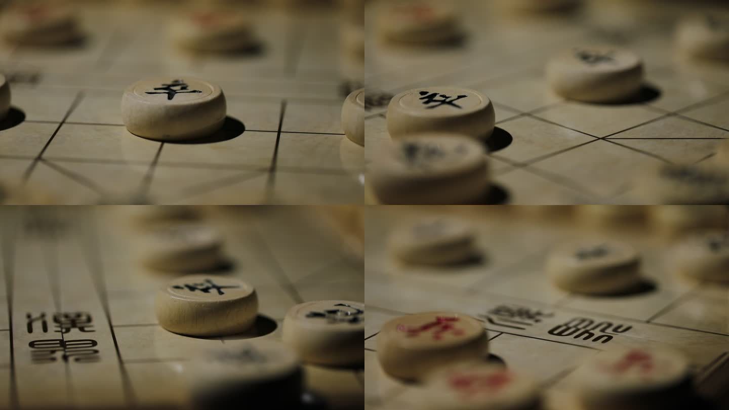 象棋