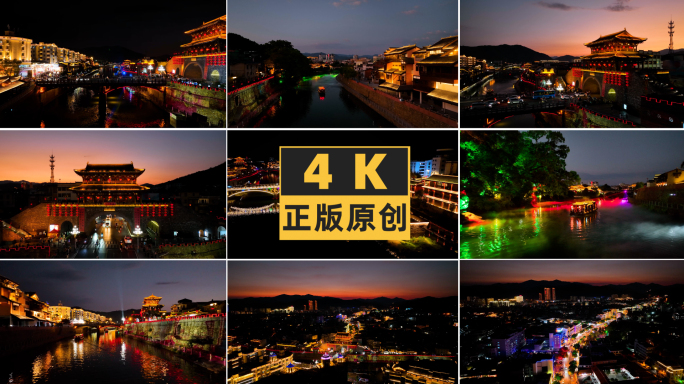 晚霞下的龙岩长汀古城夜景4K航拍