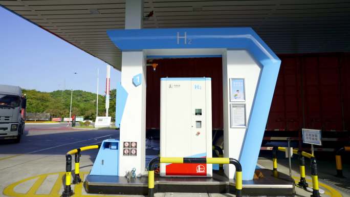 氢能源产业 氢气站  氢气车