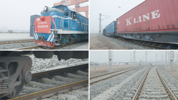 西安保税区长安号货运专列发车仪式