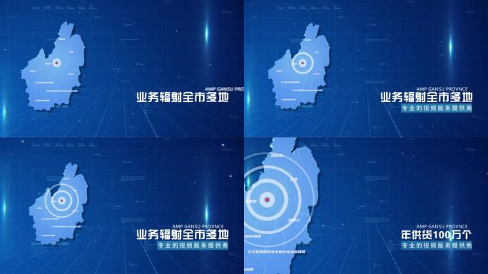 蓝色商务临沧市地图科技感地图