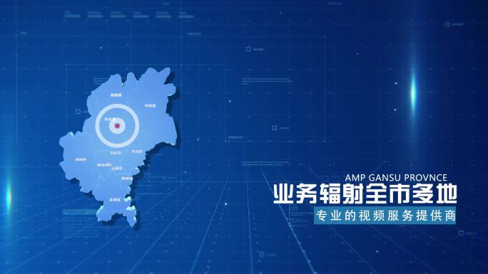 蓝色商务贵阳市地图科技感地图