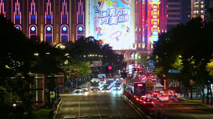 上海夜景黄浦区新世界车流4K夜景实时视频