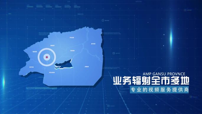 蓝色商务阿克苏地区地图科技感地图